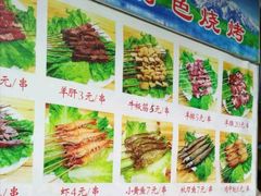 -羊坝头新鲜牛羊肉(中山中路店)