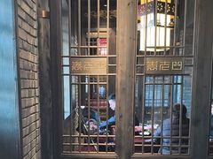 -袁老四重庆老火锅(桐梓坡店)