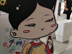 -中海环宇荟