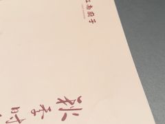 -江南厨子(万象天地店)