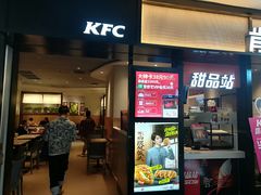 门面-肯德基(东直门来福士店)