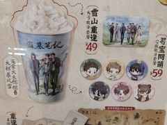 -DQ·蛋糕·冰淇淋(三亚青春颂店)