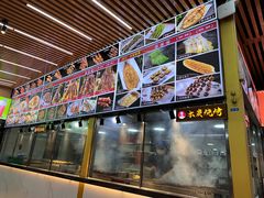 -皮记海鲜1995(寮步店)