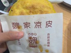 -魏家凉皮(祈年大厦店)
