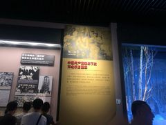 -中国人民抗日战争纪念馆