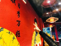 -老天桥蛙炉火锅(昆山直营店)
