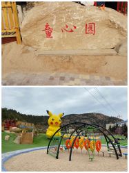 -童心园麦窑·儿童拓展探宝乐园