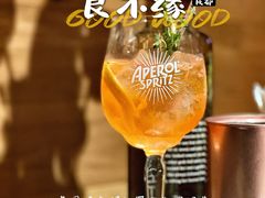 -良木缘咖啡西餐(太古里店)