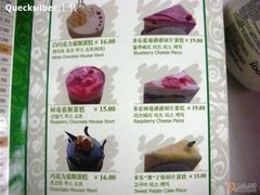 切块蛋糕-多乐之日(五道口店)