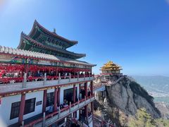 -老君山风景名胜区