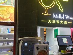-大象厨房(重庆道店)