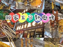 -凯德广场(学府店)