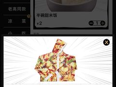 -太二酸菜鱼(兴业太古汇店)