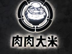 -KK ONE(京基滨河时代店)