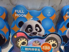 -眉州东坡(团结湖店)