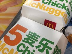 -麦当劳(湛江大厦店)