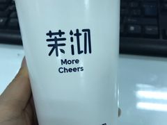 -茉沏(西园路店)