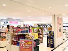 -关西国际机场直营免税店