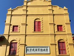 -陆军讲武堂旧址