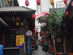 -歹街(金成店)