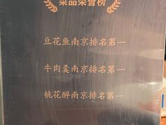 -意满花千醉(金茂览秀城店)