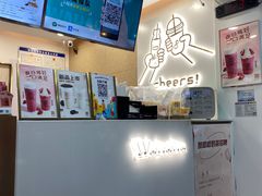 -娃哈哈·奶茶(武林店)