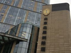 -北京北辰洲际酒店啡扬咖啡厅·自助餐厅