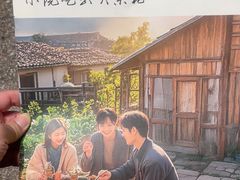-蘸小院铁锅炖·蘸酱菜·东北菜(怀远门店)