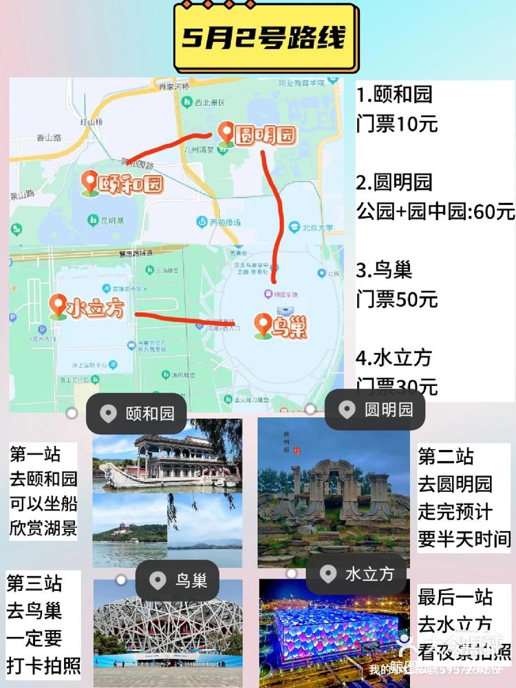 鲸图出行app图片