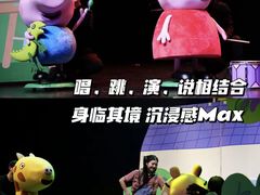 -广州蓓蕾剧院