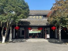 -高淳老街