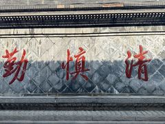 -开封府