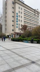 -河南中医药大学第一附属医院-医疗整形