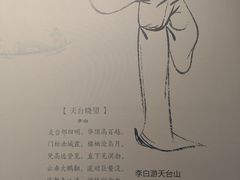 -台州博物馆