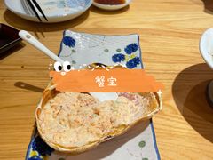 -隐泉京望日式料理(太和广场店)