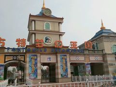 -青岛方特梦幻王国