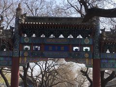 -北京国子监胡同