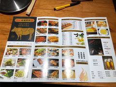 -烤坝昭通把把烧(眉山总店)