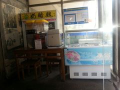 -奶酪魏(牛街总店)