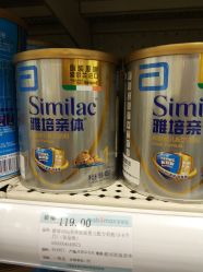 -爱婴室(上海爱琴海购物中心店)