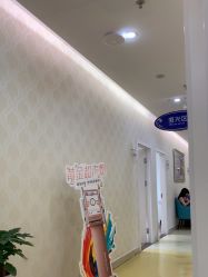 -海峡医疗美容医院