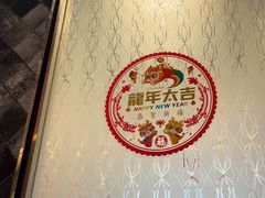 -湖锦酒楼·30年经典湖北菜(沌口店)
