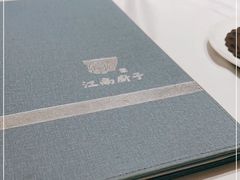 -江南厨子(万象天地店)