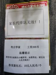 -成都星期8小镇(江宁南路店)