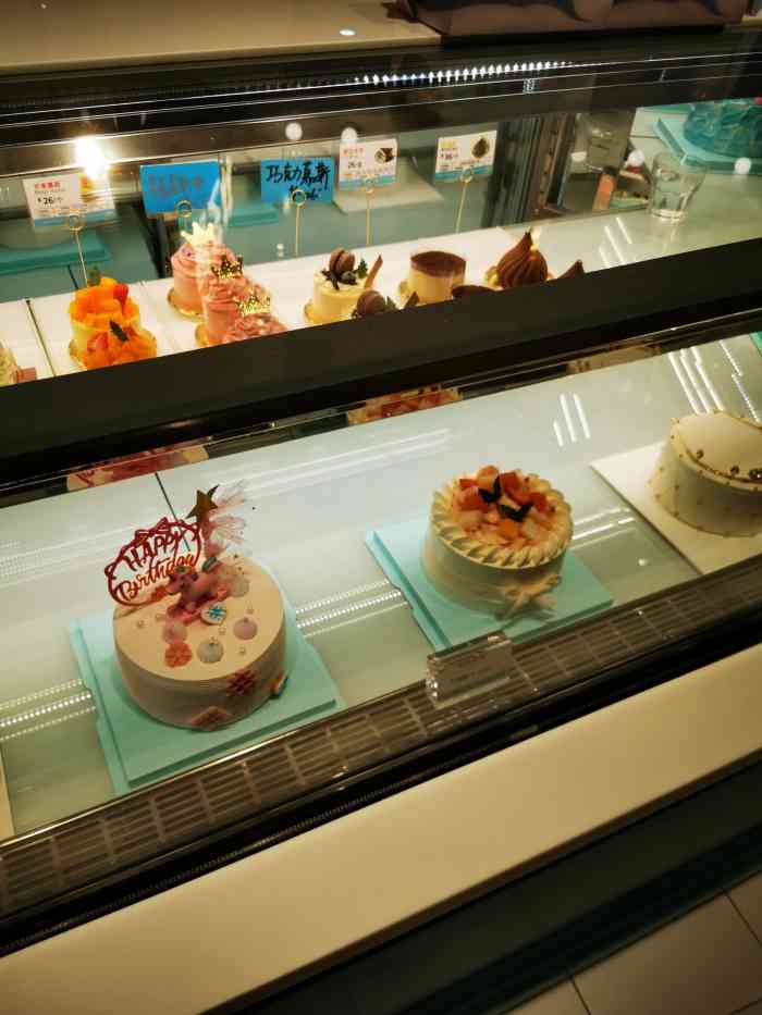 蜜芝林misslin(恒隆广场店)-"和朋友约好一起过生日,说订了蛋糕,约好