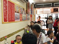 大堂-八珍·广式煎饺·广州老字号(北京路总店)