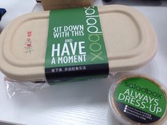 -Meal Salad米有沙拉(长泰广场店)