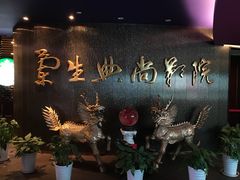-中影国际影城(兰生大厦CINITY LED店)