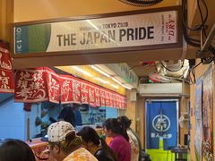 -拉面莊夢語＆中华料理八椿