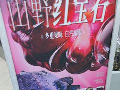 -陈多多·豆腐奶茶(草市街店)
